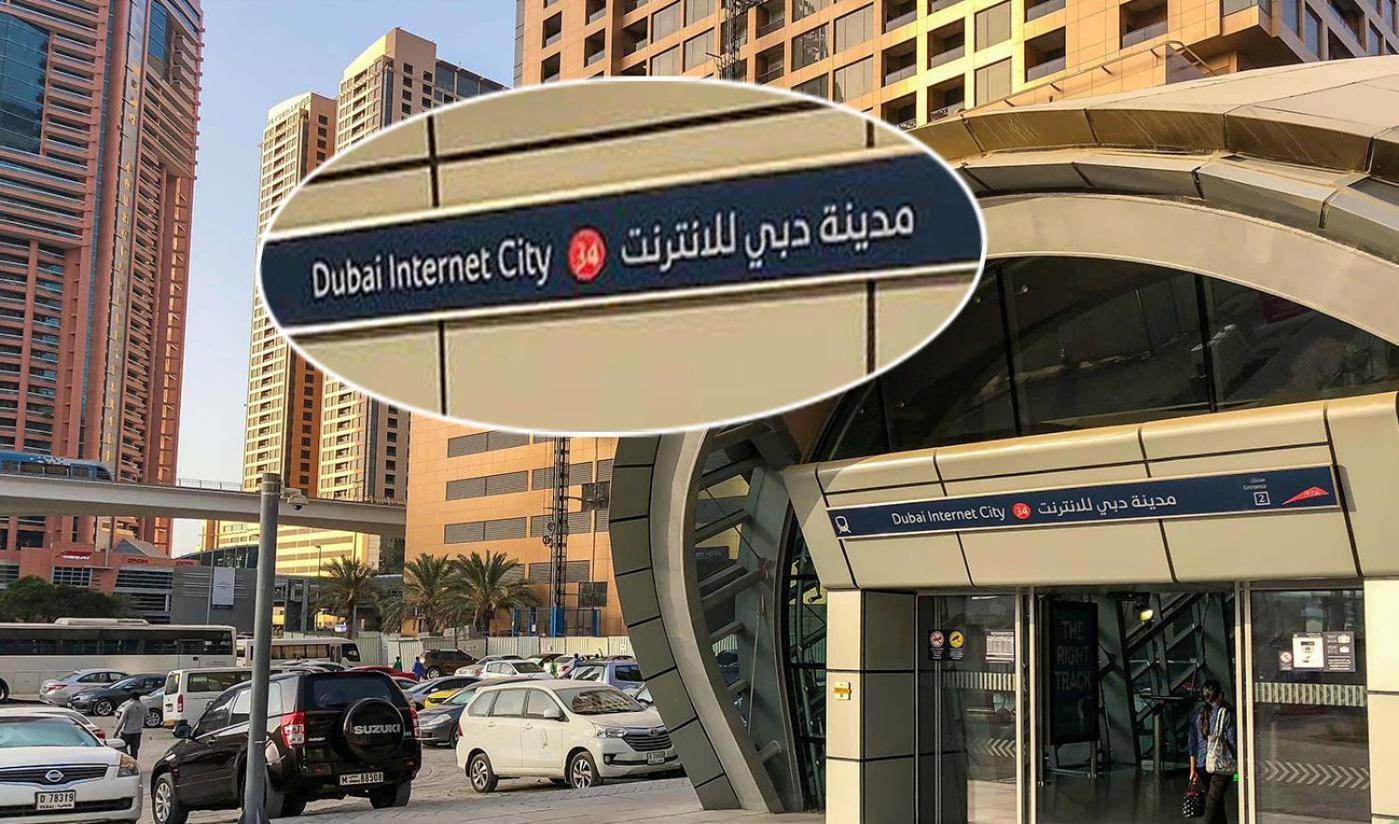 Lavish Partition In Barsha Heights Near Internet Metro